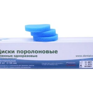 Диски поролоновые сменные одноразовые для Клин-Стенда, арт. 00000000320