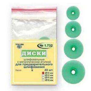 Диски шлифовальные с металлической втулкой, Ø10 мм, зеленые, Тор ВМ, арт. 1.732(10)