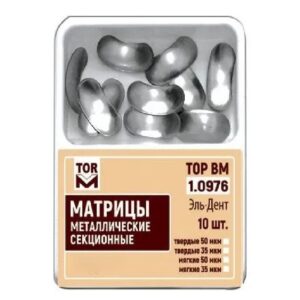 Матрицы контурные, секционные, металлические, средние, твёрдые, 35 мкм, без выступа, Тор ВМ, арт. 1.0976(т35)