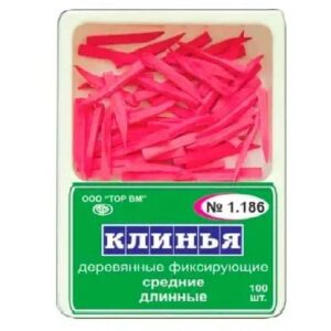 Клинья деревянные фиксирующие, розовые, Тор ВМ, арт. 1.186