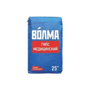 Гипс медицинский Волма, тип 2, 25 кг