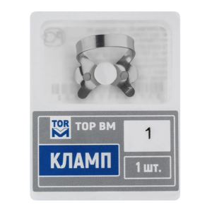 Кламп №1, ТОР ВМ