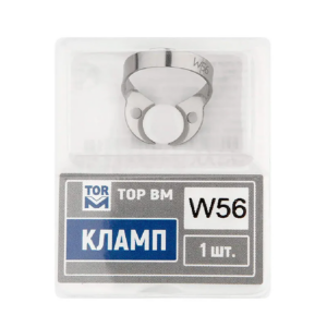 Кламп №W56, ТОР ВМ