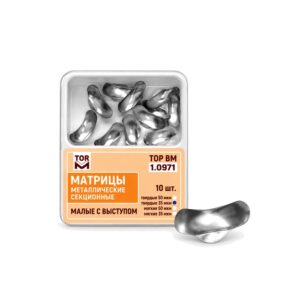 Матрицы контурные, секционные, металлические, прямые, малые, твердые, 35 мкм, Тор ВМ, арт. 1.0971