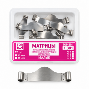 Матрицы металлические, прямые плоские, малые, Тор ВМ, арт. 1.301