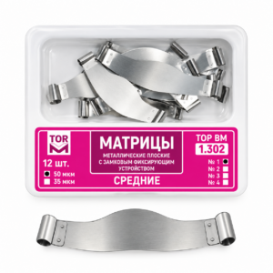 Матрицы металлические, прямые плоские, средние, Тор ВМ, арт. 1.302