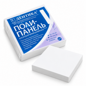 Поли-панель для замешивания пломбировочных материалов 60 х 60 мм, 100 шт